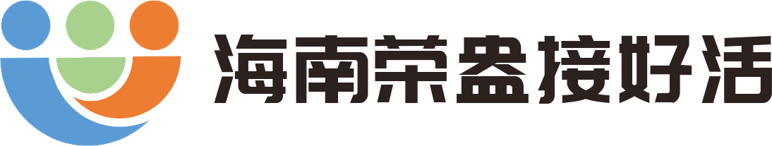 海南荣盎